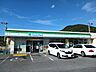 周辺：【コンビニエンスストア】ファミリーマート福川南町店まで1300ｍ