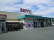 【スーパー】西友　岡谷南店まで1000ｍ