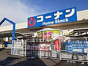 【ホームセンター】ホームストック気高店まで650ｍ