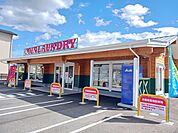 コインランドリー本郷店まで550ｍ
