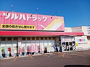 【ドラッグストア】ツルハドラッグまで500ｍ