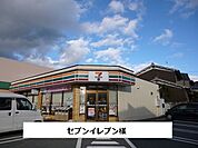 【コンビニエンスストア】セブンイレブンまで730ｍ