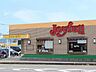 周辺：【その他】ジョイフル伊万里中央店まで350ｍ