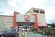 【スーパー】ザ・ビッグまで750ｍ