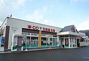 【レンタルビデオ】ウィーまで550ｍ