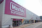 【スーパー】マックスバリュ伊豆長岡店まで600ｍ