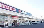 【ドラッグストア】クリエイトＳ・Ｄ函南仁田店まで650ｍ