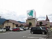 【スーパー】ベルシャイン　駒ヶ根店まで1700ｍ