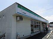 【コンビニエンスストア】ファミリーマート大竹南栄店まで700ｍ