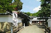 福知山温泉まで2270ｍ