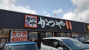 【その他】かつやまで1300ｍ