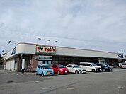 【スーパー】マルアイ野口店まで1400ｍ