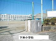 【小学校】下地小学校まで771ｍ