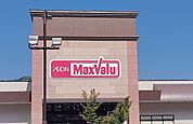 【スーパー】マックスバリュ修善寺店まで1600ｍ