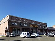 【レンタルビデオ】ＴＳＵＴＡＹＡ　箕輪店まで1200ｍ