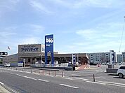 【ホームセンター】アヤハディオ　栗東店まで850ｍ