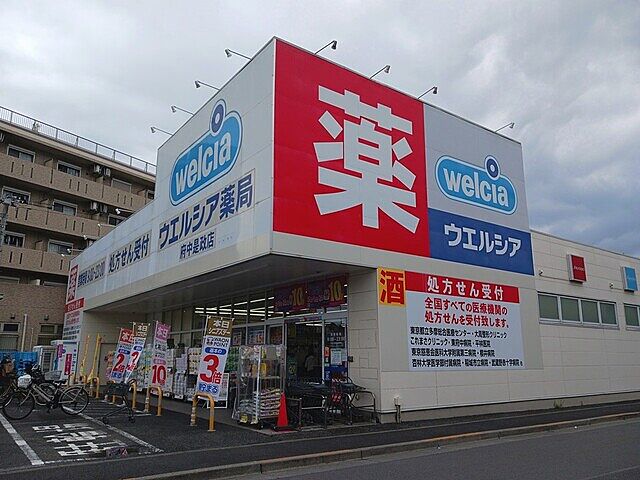 周辺