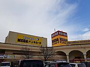 MEGAドン.キホーテまで500ｍ