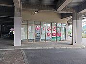 ゆうふるTANAKAまで800ｍ