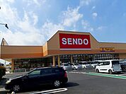 【スーパー】SENDO 古市場プラザ店まで650ｍ