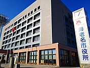 【市役所・区役所】海老名市役所まで4800ｍ