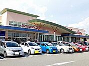 【スーパー】マルナカ玉津店様まで700ｍ