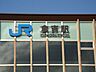 周辺：【駅】倉吉駅まで1240ｍ