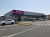 【スーパー】ゆめマート龍田店まで450ｍ