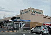 【スーパー】小田原百貨店栢山店まで350ｍ