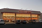 しまむら栢山店まで250ｍ