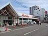 周辺：【スーパー】マルナカ今治駅前店まで1600ｍ