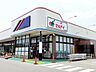 周辺：【スーパー】マルアイ神戸学院前店まで1330ｍ
