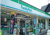【コンビニエンスストア】ファミリーマート若林上飯田店まで500ｍ