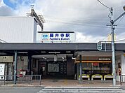 【駅】近鉄藤井寺駅まで1193ｍ