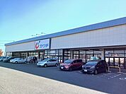 【ドラッグストア】カワチ薬品仙台ゆめタウン店まで850ｍ
