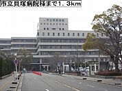 【総合病院】市立貝塚病院様まで1300ｍ