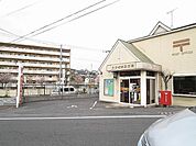 【郵便局】大分城南郵便局まで750ｍ