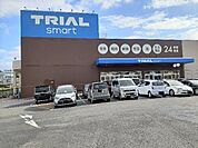 【スーパー】トライアルsmart成田店まで1100ｍ
