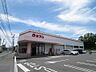 周辺：【スーパー】スーパーセブン中吉野店まで800ｍ
