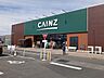 周辺：【ホームセンター】カインズFC甲府昭和店まで1400ｍ