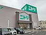 周辺：ニトリ甲府店まで2800ｍ