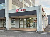 【銀行】大分銀行　鐵鋼ビル支店まで700ｍ