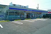 【コンビニエンスストア】ローソンまで1000ｍ