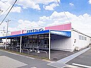 【ドラッグストア】ココカラファインまで1000ｍ