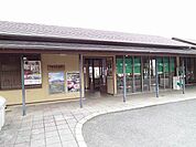 【駅】向之原駅まで650ｍ