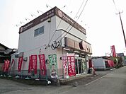 ほっともっとまで400ｍ