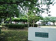 【公園】曙台第2児童公園まで250ｍ
