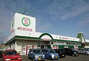 【スーパー】新鮮市場まで3400ｍ
