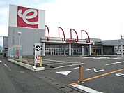 【ホームセンター】ジャンボエンチョー清水店まで1400ｍ