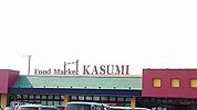 【スーパー】カスミ白岡店まで500ｍ